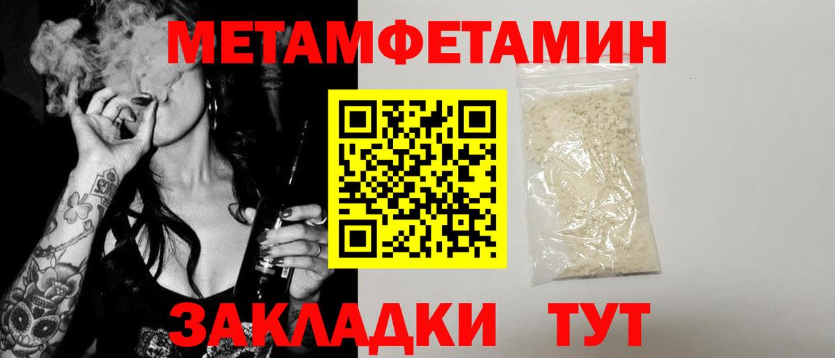 Amphetamine Розовый Дзержинский