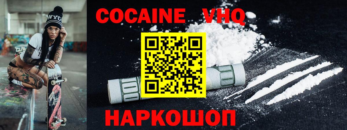 Cocaine Боливия Дзержинский