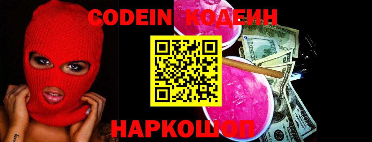 ГАШ Дзержинский