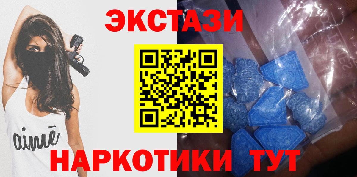 Экстази 280мг  Экстази Punisher  ЭКСТАЗИ  Дзержинский  Вход с VPN 