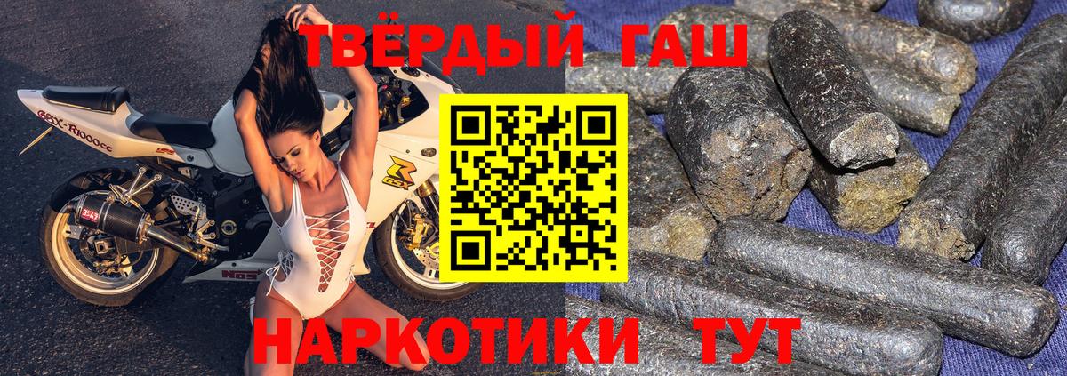 ГАШИШ ice o lator Дзержинский