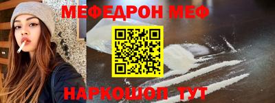 спиды Балашиха