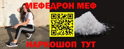 спиды Балашиха