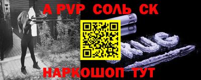 хмурый Балаково