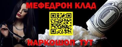 спиды Балашиха