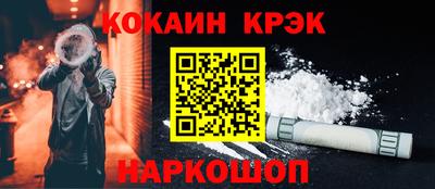 спиды Балашиха