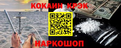 спиды Балашиха