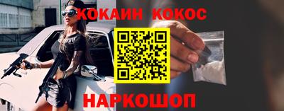 спиды Балашиха