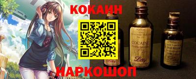 спиды Балашиха