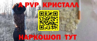 спиды Балашиха
