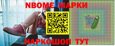 хмурый Балаково
