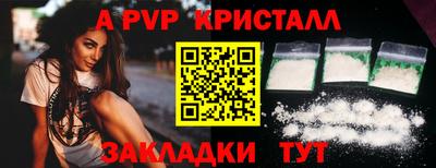 хмурый Балаково