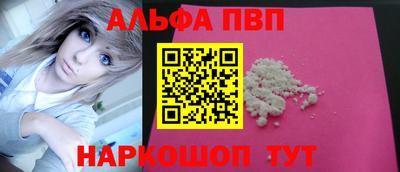 спиды Балашиха