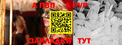 спиды Балашиха