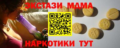 спиды Балашиха
