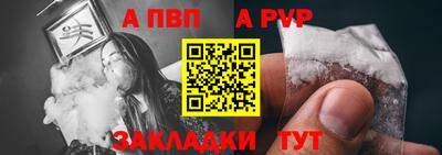 хмурый Балаково