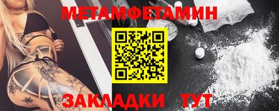 хмурый Балаково