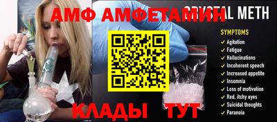 дмт Балахна
