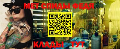 спиды Балашиха