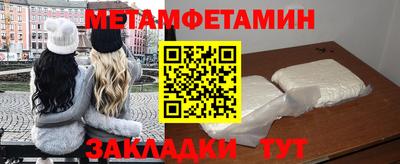 хмурый Балаково