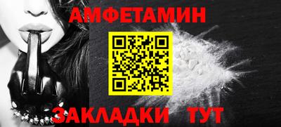 спиды Балашиха