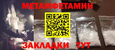 хмурый Балаково