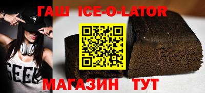 спиды Балашиха