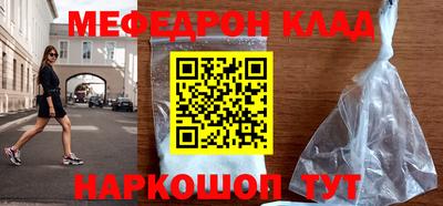 хмурый Балаково