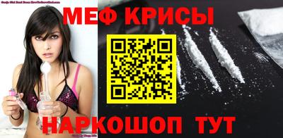 спиды Балашиха