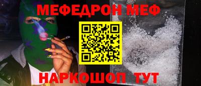 спиды Балашиха