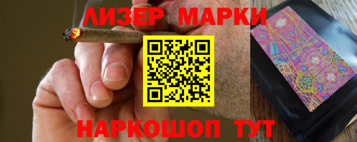 ЛСД экстази ecstasy  LSD-25 экстази кислота  Вход с VPN  Лсд 25 экстази  Дзержинский 