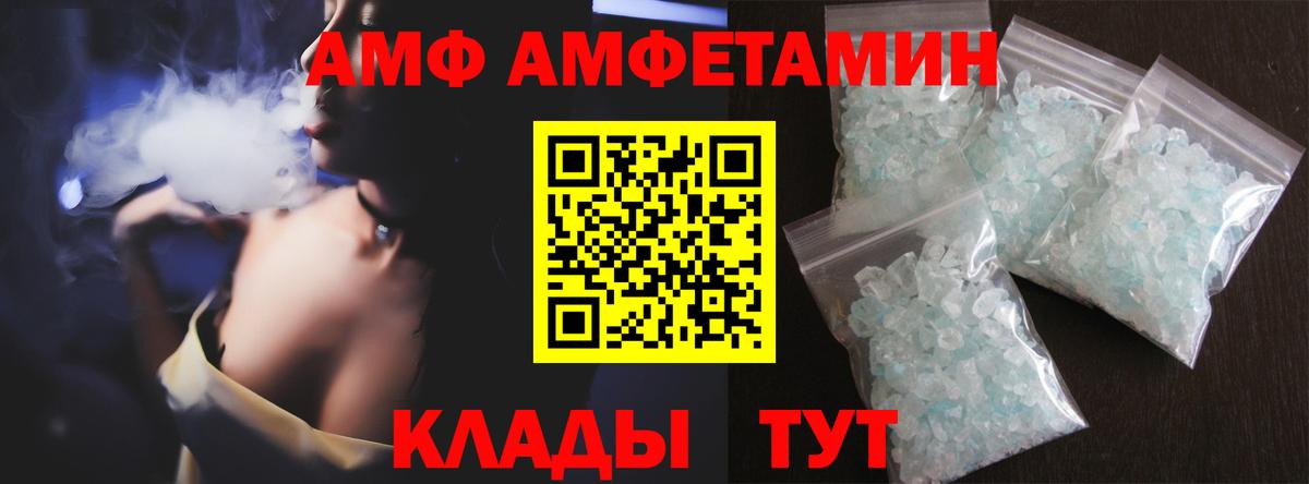 МЕТАМФЕТАМИН витя Дзержинский