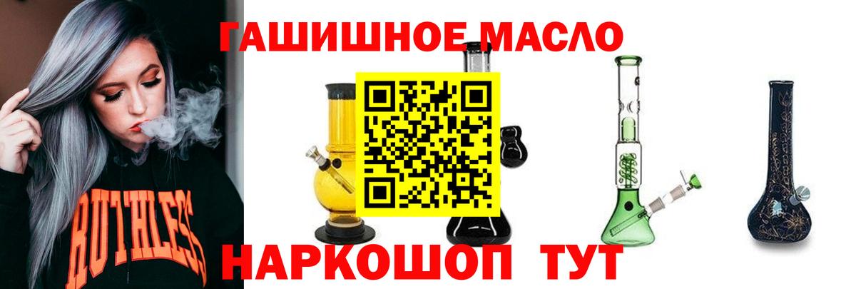 Дистиллят ТГК жижа  Вход с VPN  Дзержинский 