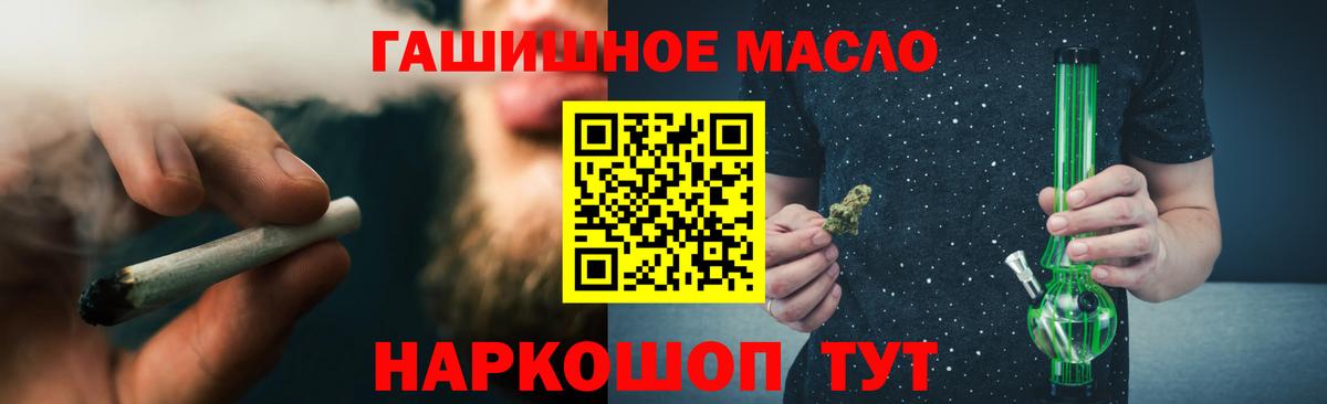 Дистиллят ТГК Wax Дзержинский