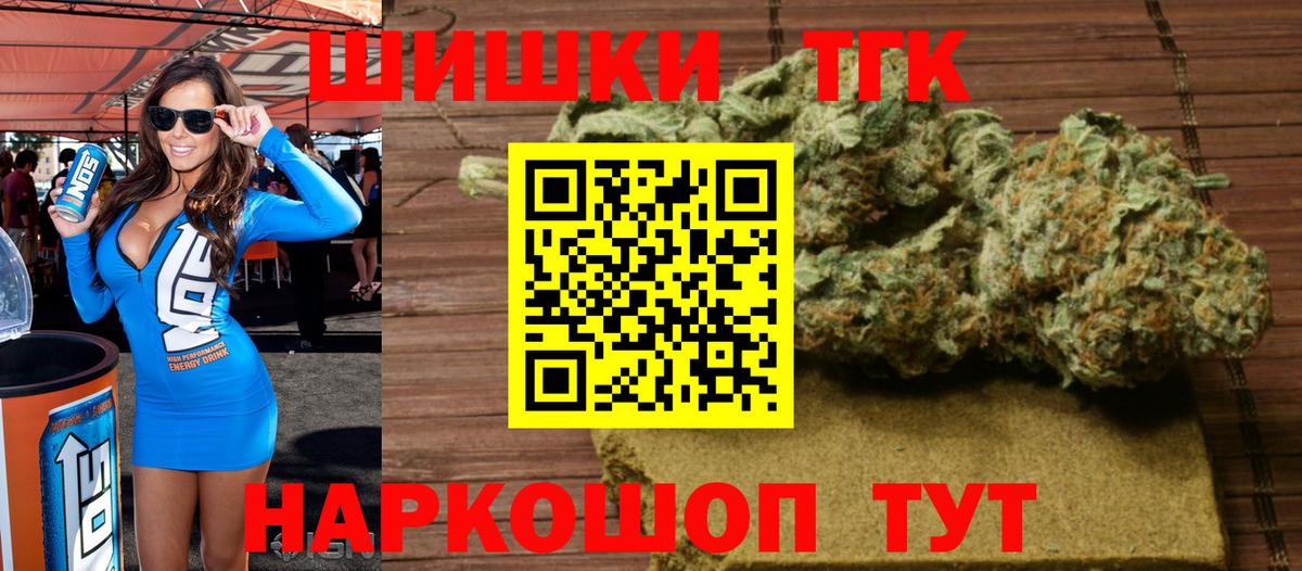 Дзержинский  Конопля LSD WEED  Канабис планчик  Шишки марихуана SATIVA & INDICA  Вход с VPN  Каннабис OG Kush 